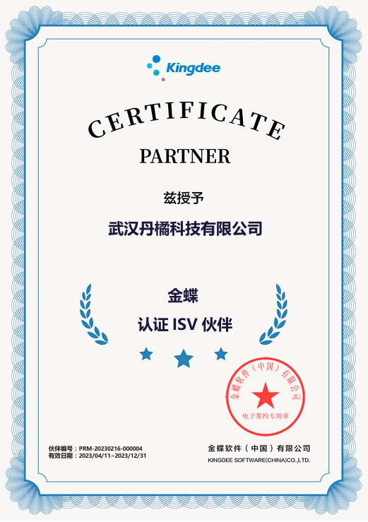 WPS图片(1).png