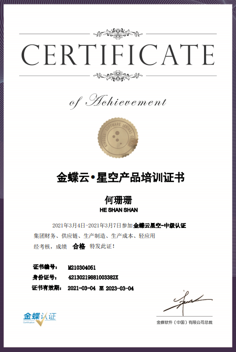 WPS图片(1)1.png