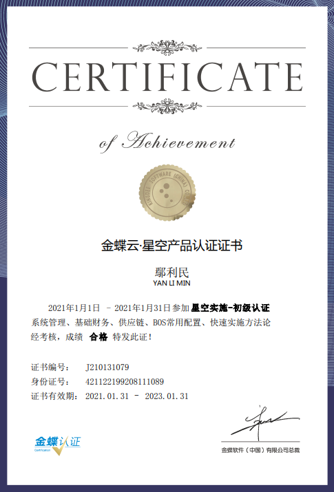 WPS图片(1)3.png