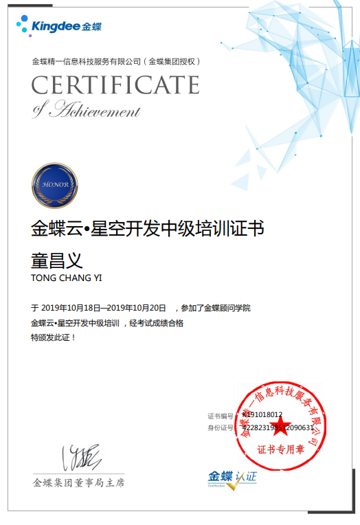 WPS图片(12).png