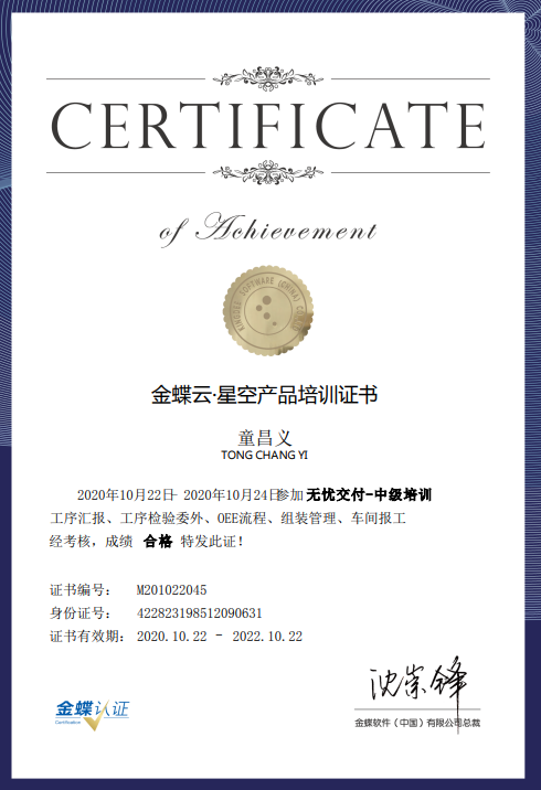 WPS图片(13).png
