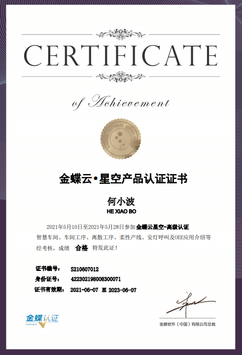 WPS图片(14).png