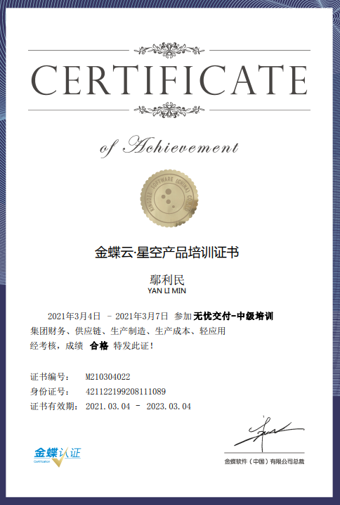 WPS图片(18).png